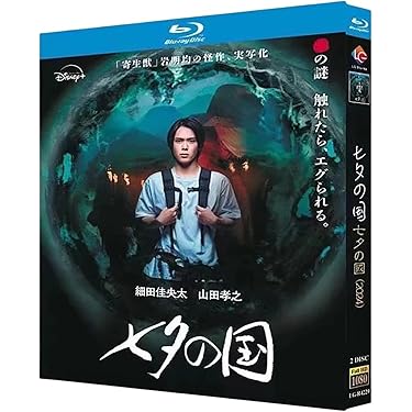 Amazon.co.jp 最新リリース: ブルーレイBD-R の新着ランキングです。